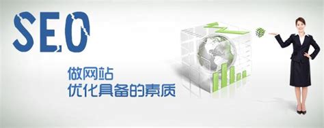 外贸seo平台推广策略分析 - 郑州初乐网络营销