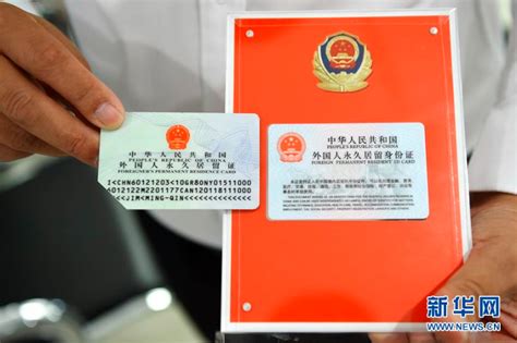 外国人在中国永久居留身份证（绿卡）介绍 - 知乎