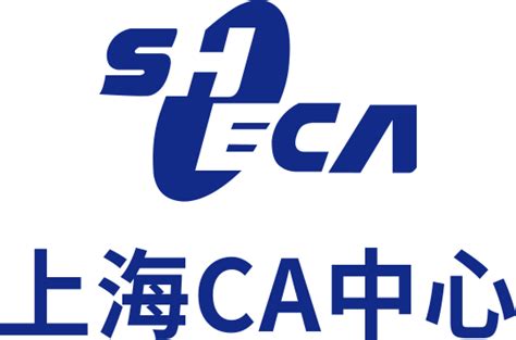 荣誉资质-上海市数字证书认证中心