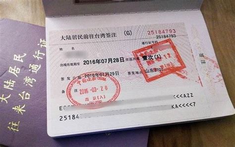 异地(北京)办理护照指南 | Ruicky