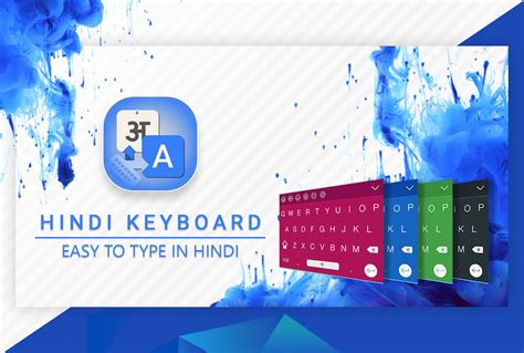 Image result for Hindi Keyboard Tutorial