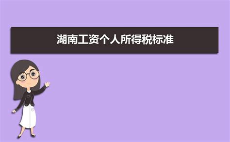 衡阳两人荣登4月“湖南好人榜”_衡阳日报社官网_衡阳全搜索网