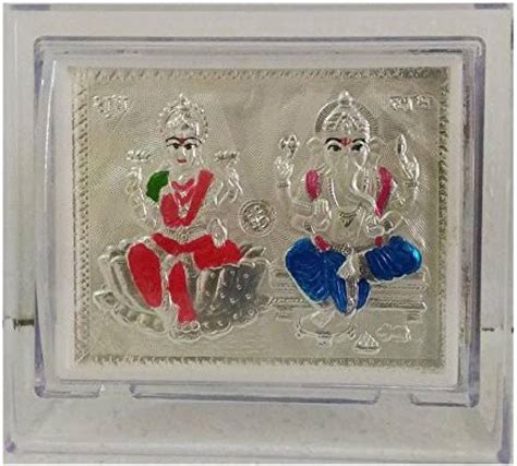 SMART SKILL silver Purna Laxmi Ganesh Religious Frame Price in India ...