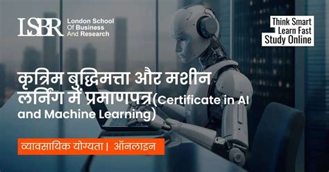 Image result for Machine Learning Programs in Hindi