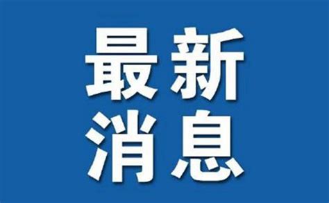 2022重庆工业限电通知 重庆工厂限电令最新消息 | 趣本地