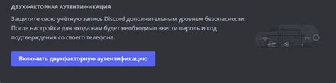 Дискорд Нитро — Teletype