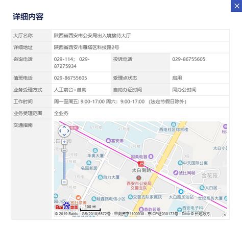 恢复办理首月，上海出入境办证量超38万证次，预约难、排队长何解？_热点