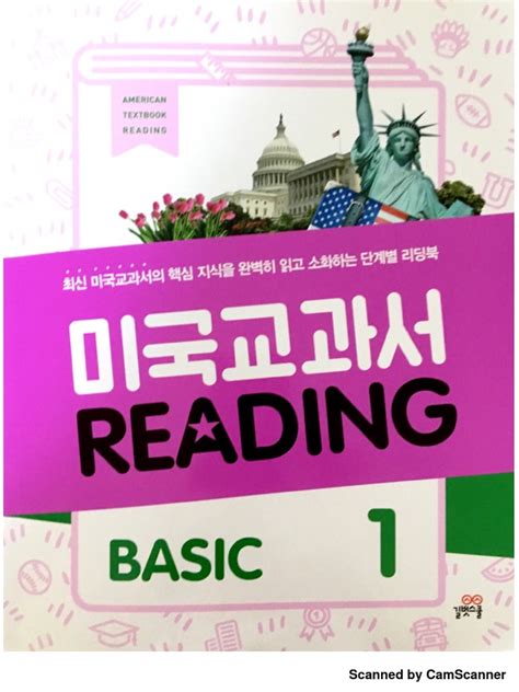 Image result for Basic Reading