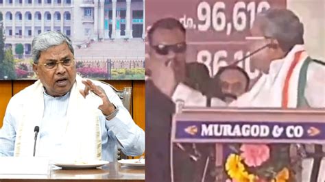 BJP Slams Siddaramaiah After Addl. SP's Resignation: 'K'taka CM's ...