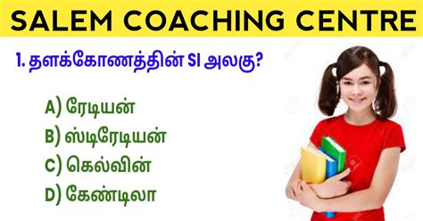 GENERAL KNOWLEDGE (2023) TEST - 40