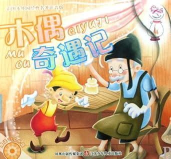 The Adventures of Pinocchio-Phonetic Illustrated World Classic Version ...