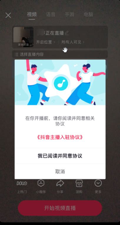 DJI Mimo Tutorial 的图像结果