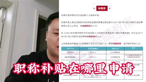 2022年高级职称（信息通信与网络工程） - 成功案例 - 上海中级职称申报代理