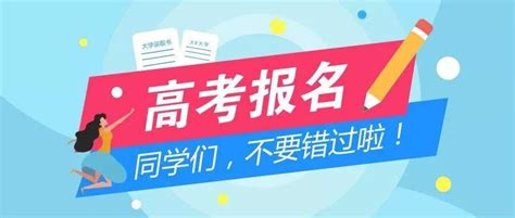 黑龙江选调生报名系统https://xds.ljxfw.gov.cn/enrollFourth/views/login. - bobapp体育官方