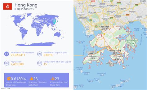 如何查找ip地址在香港的？(如何连接香港的ip地址) - 世外云文章资讯
