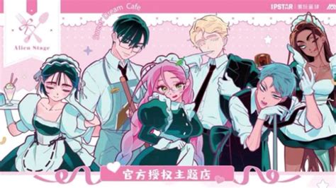 Image result for Alien Stage Banner