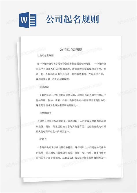 胡竞选 - 深圳雅斯特酒店管理有限公司 - 法定代表人/高管/股东 - 爱企查