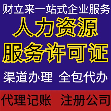 “上海产业园20条”发布！静安的人力资源企业重大利好消息来了↘