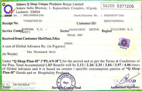 Sahara Q Shop Unique Products Range Limited — sahara \" q shop plan-h\"