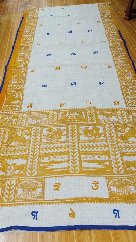 Sahaj Path Cotton Saree – Ranga Chakra