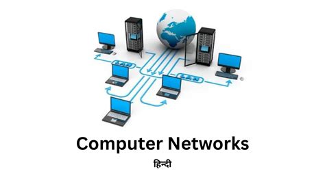 Computer Networks PDF Hindi English 的图像结果