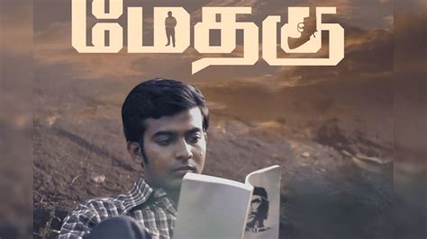 மேதகு படம் மக்களிடம் சென்று சேரக்கூடாது என என் மீது விமர்சனங்கள் ...
