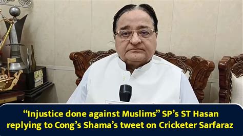 “Injustice done against Muslims” SP’s ST Hasan replying to Cong’s Shama ...