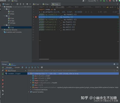 OpenCV Module Python 的图像结果