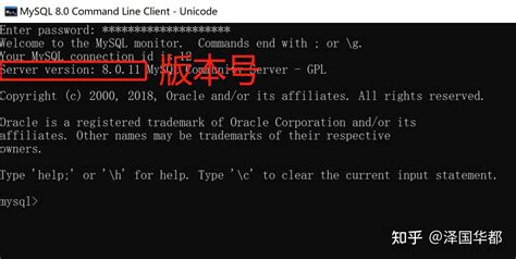 How to Reinstall MySQL 的图像结果