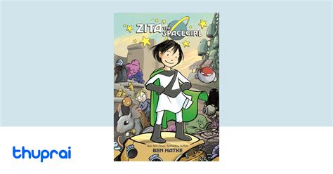 Buy Zita the Spacegirl in Nepal | Thuprai