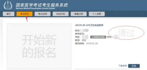 2022全国硕士招考湖北民族大学考点（4245）网上确认公告_湖北民族学院现场确认_考研帮（kaoyan.com）