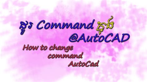 Image result for AutoCAD Convert Command