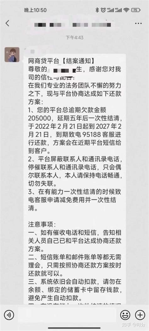 网贷暂时还不上怎么办，4点方法一定要看 - 知乎