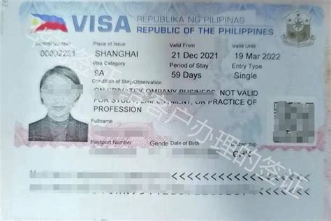 菲律宾签证有效期是多久时间？旅游签怎么续签呢？ - 知乎