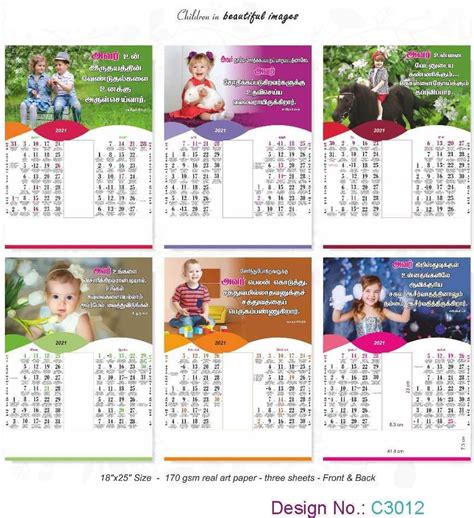 C3012 3 Sheeter Tamil Front & Back - All Churches Christian Calendar ...