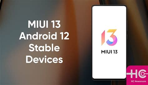 MIUI 13 Android 12 的图像结果