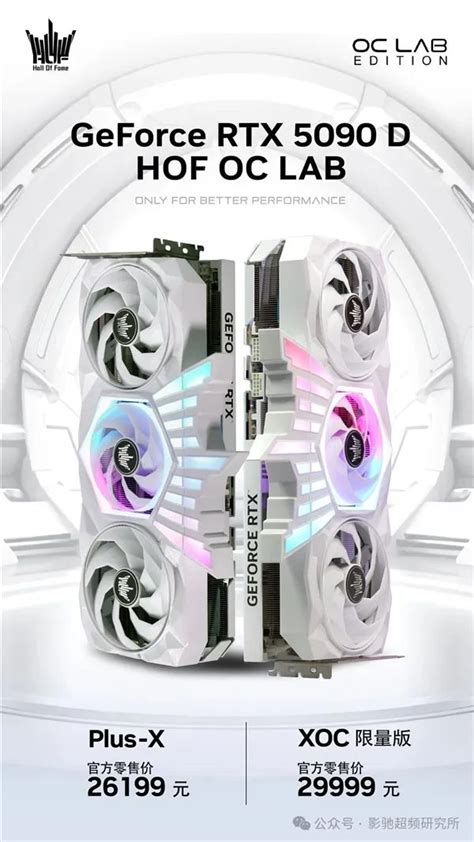 RTX5070、RTX5070Ti在欧洲已破发！国内还是太贵-电子工程专辑