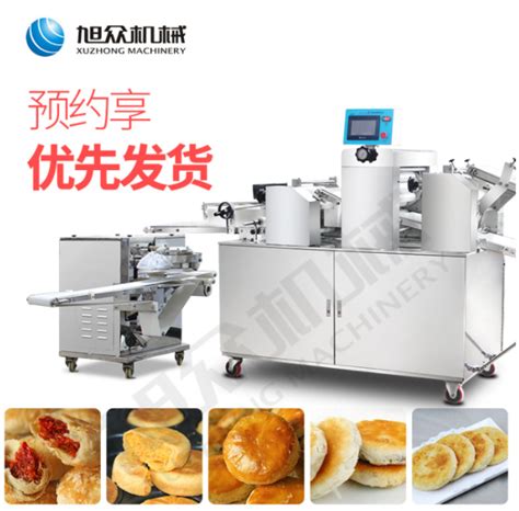 旭众厂家酥饼机鲜花饼机生产线-杭州旭众机械设备有限公司