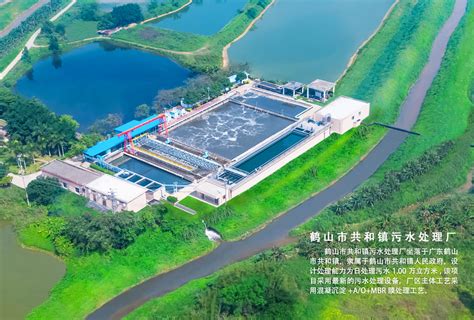 江门某印染废水处理项目_广州科理环保科技有限公司