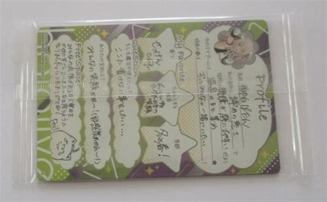 hololive Shishiro Botan No.29 Part 2 Card 2023 Wafer India | Ubuy