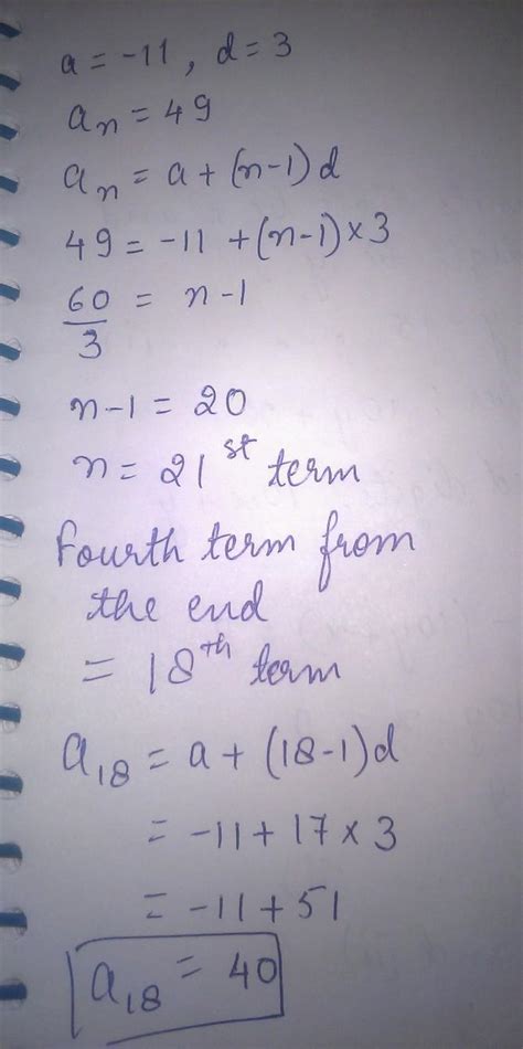 The 4th term from last of arithmetic progression - 11,-8,-5 ...