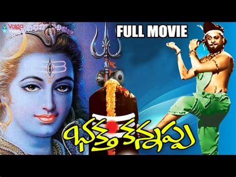 Bhakta Kannappa 1976 - Learn Film Online | How to Shoot a Short Film: A ...