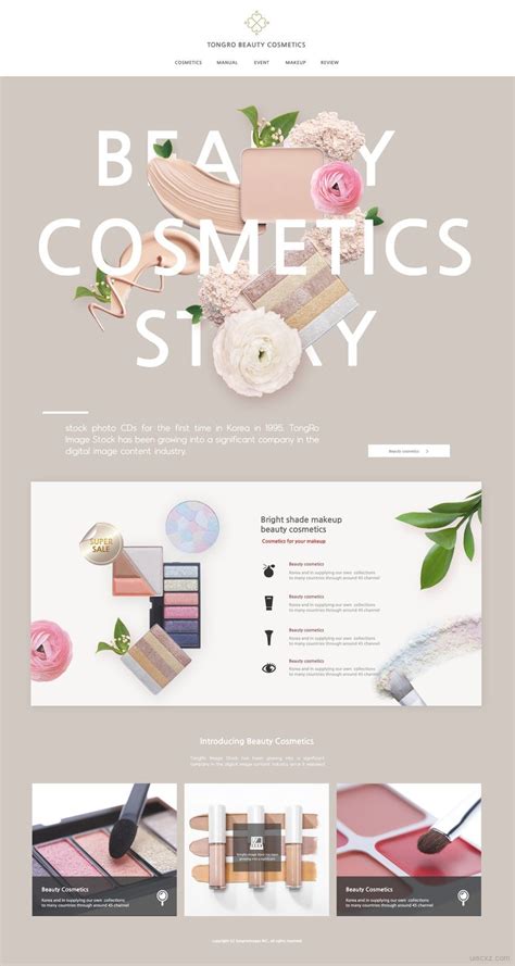 12款国外美容美妆护肤化妆品广告电商网页首页韩式PSD设计素材模板 - UI素材下载