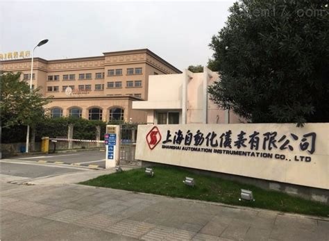 上海自动化仪表有限公司_上海自动化仪表三厂热电偶-上海自动化仪表有限公司
