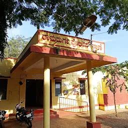 Best Top Rated Police department in Ramdurg, Karnataka, India | Yappe.in