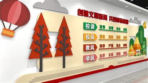 大学城某校区文化墙-深圳市勤蜂广告设计有限公司