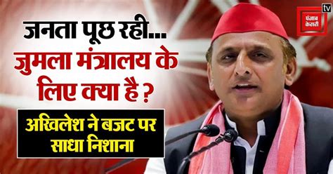 ये बजट नहीं बढ़ा ढोल है जिसमें आवाज़ बहुत है लेकिन अंदर कुछ नहीं है ...