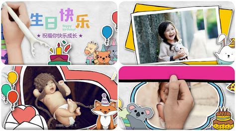 生日快乐幻灯片制作AE模板下载六一儿童节相册视频照片动画效果 | CG资源网