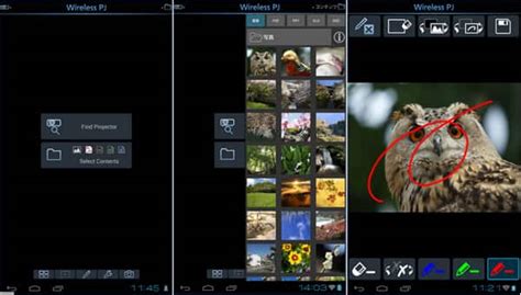 Android Phone Projector App 的图像结果