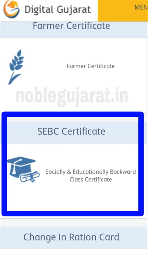 જાતિનો દાખલો ઓનલાઇન । જાતિ પ્રમાણપત્ર ફોર્મ અને જાતિનો દાખલો મેળવવા ...